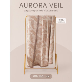 Покрывало двухстороннее Aurora Veil PAV002