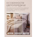 Покрывало двухстороннее Aurora Veil PAV004