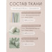 Комплект постельного белья на резинке Сатин Aurora Veil/Вуаль Авроры с Покрывалом AVR005