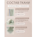 Комплект постельного белья Сатин Aurora Veil/Вуаль Авроры с Покрывалом AV005