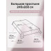 Комплект постельного белья Однотонный Сатин Элитный OCE008